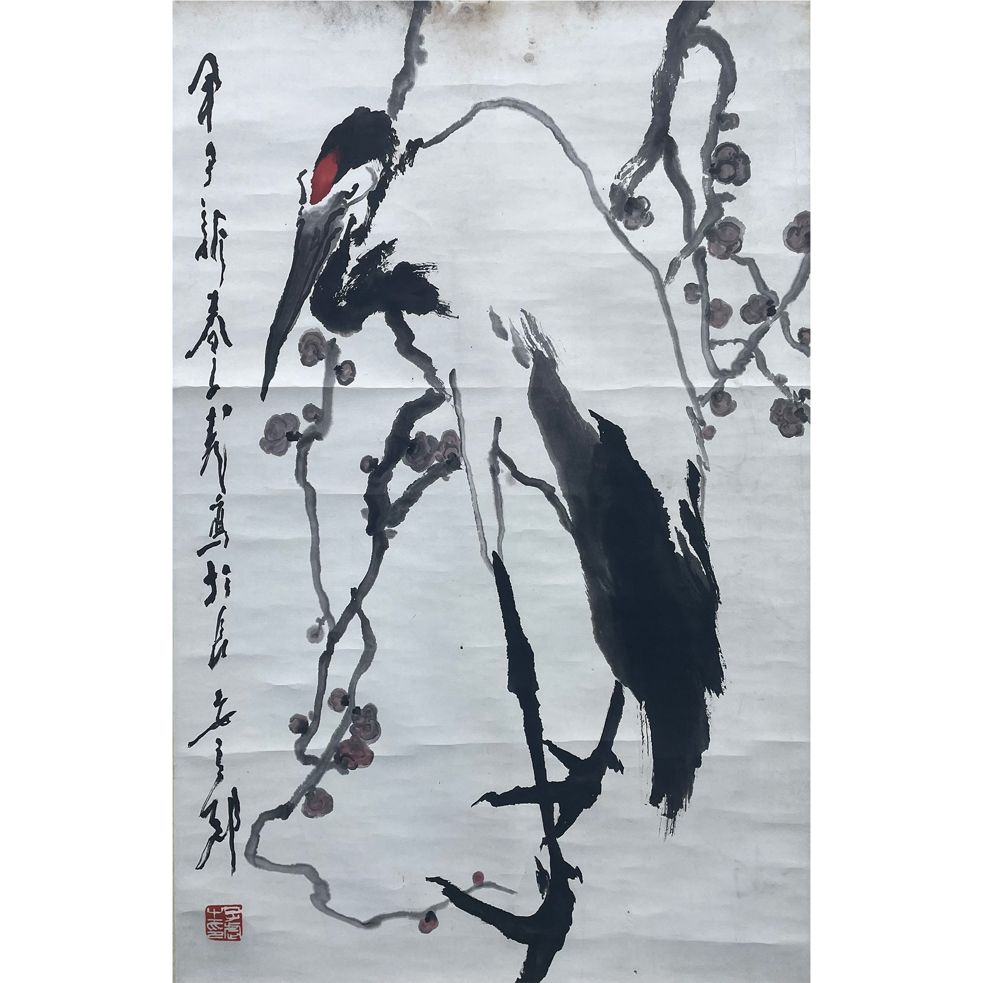 王子武--鹤图 69*43cm约2.7平尺