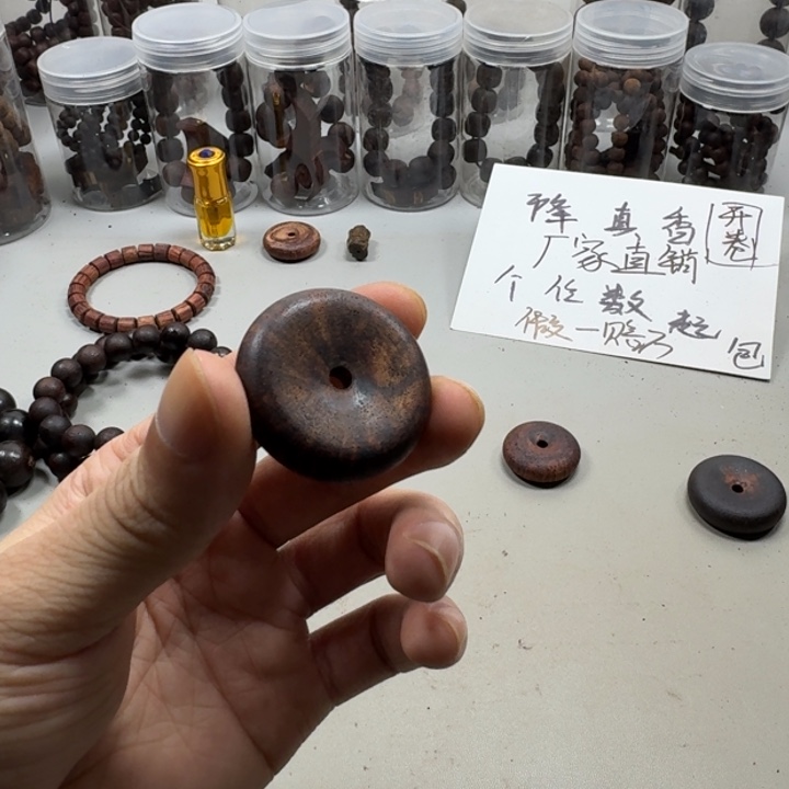 藤类黄绿油金丝蜜3.5平安扣降真香