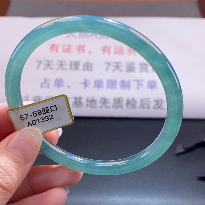 翡翠未镶嵌手镯翡翠手镯175