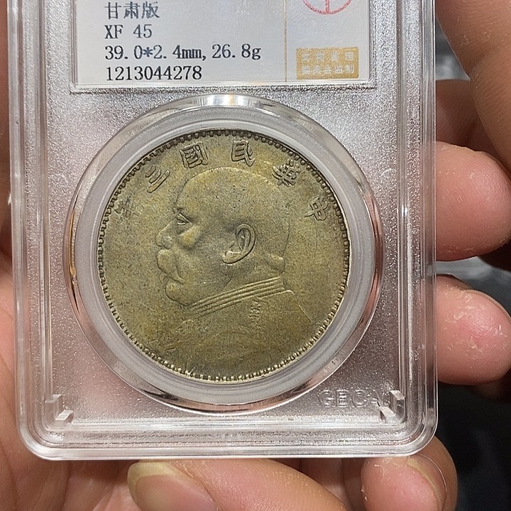 银河洛文化传媒有限公司4278