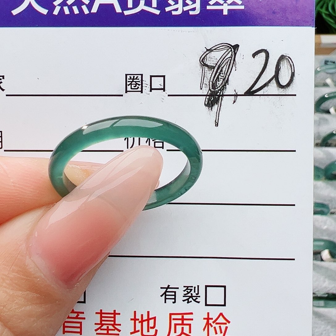 未镶嵌戒指翡翠翡翠