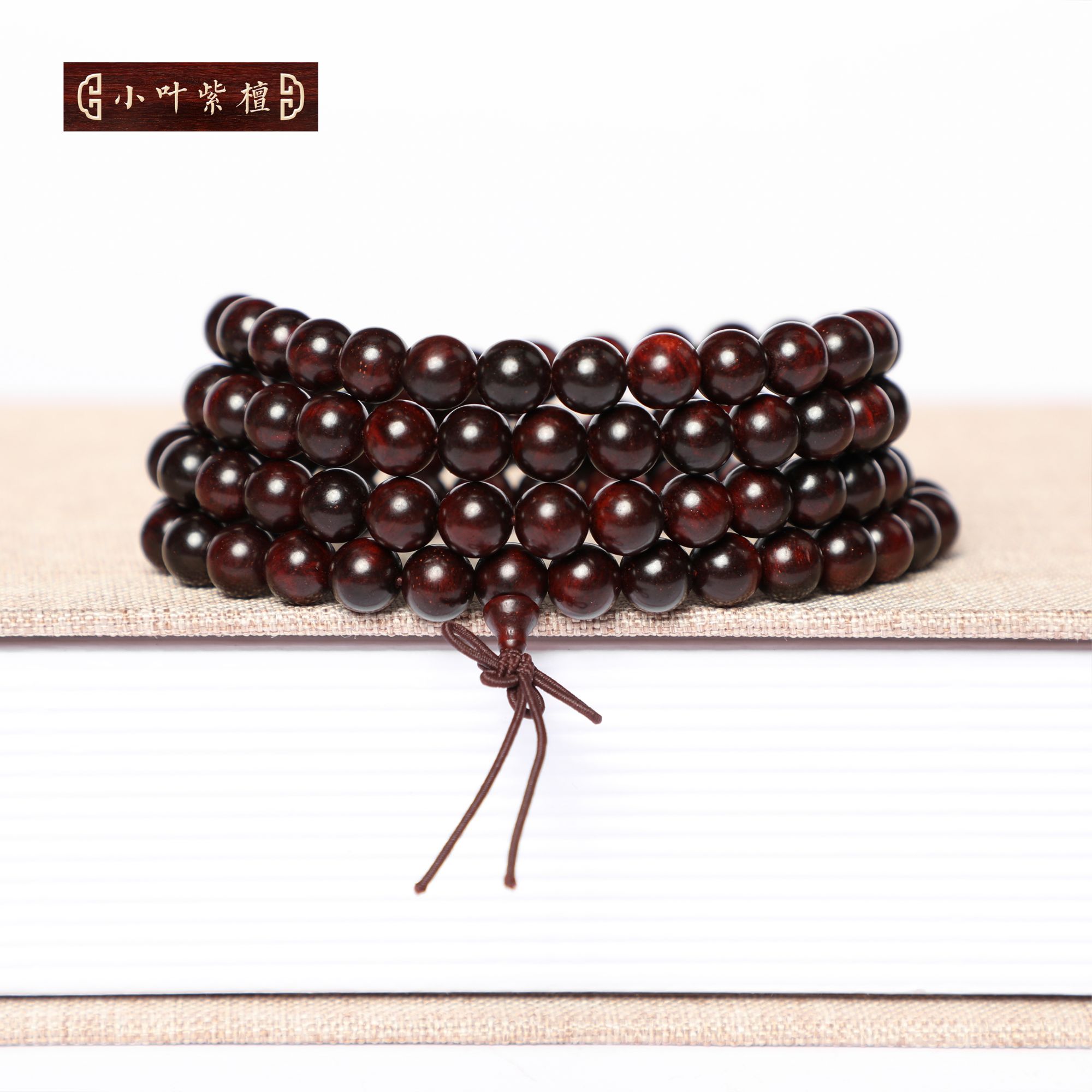 108手串｜手串｜檀香紫檀｜檀锦阁文玩｜规格约0.8｜A00333