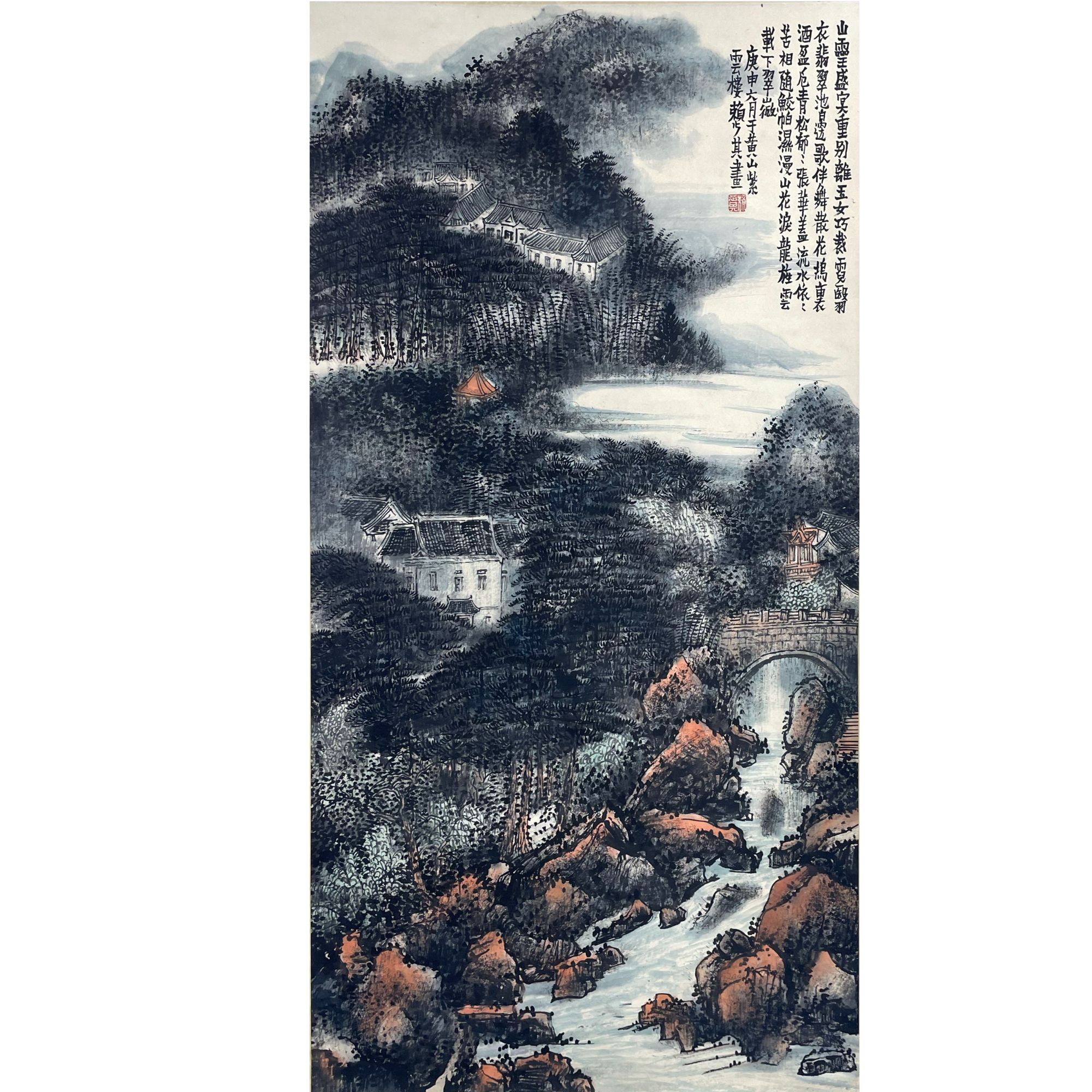 赖少其 山水立轴 136*68cm 约 8.3平尺