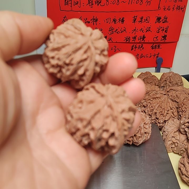 文玩核桃吊坠Y****生40的全品苹果园