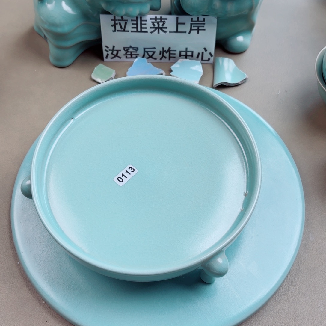 瓷其他与王同行，汝你所愿二级