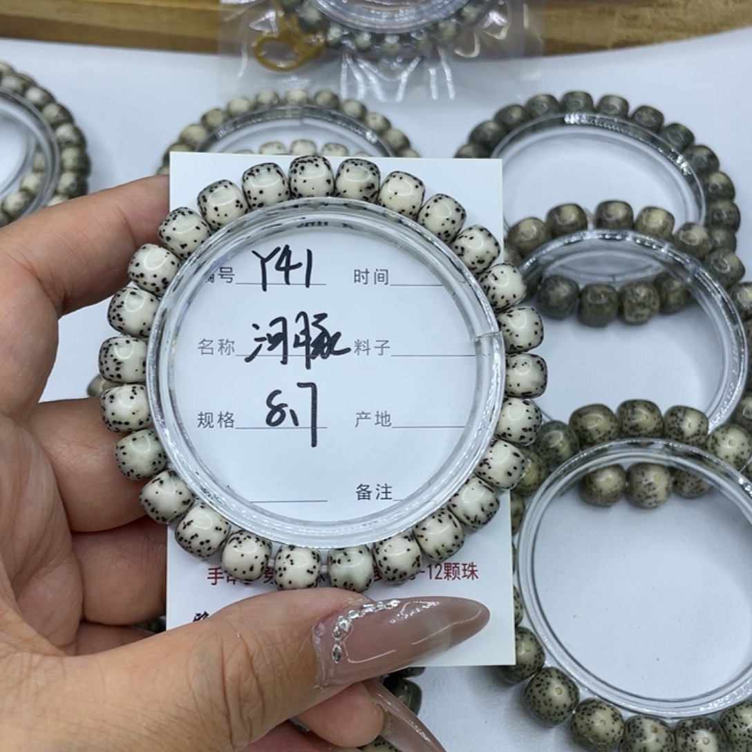 星月菩提手串Y41河豚