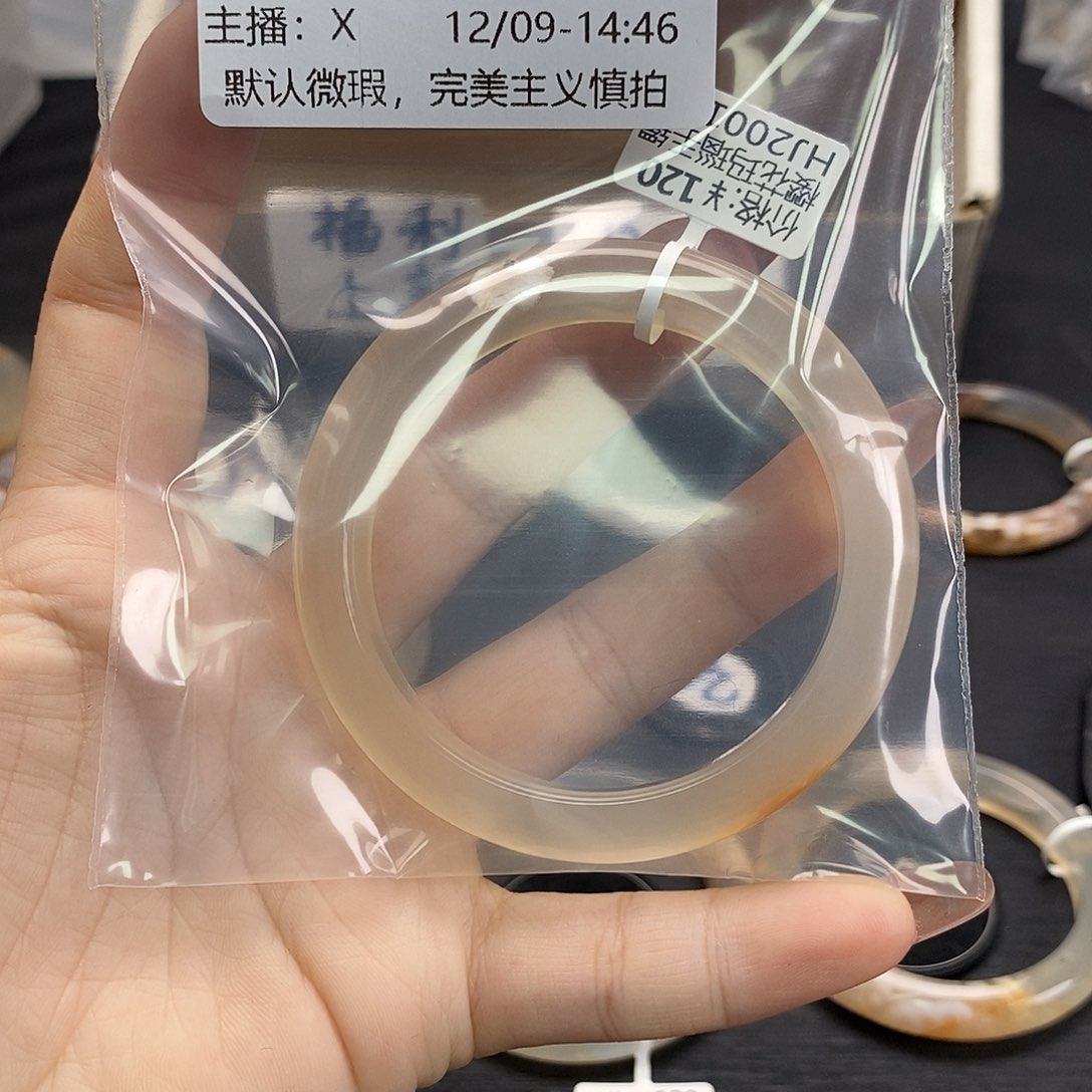 手镯玛瑙/玉髓未镶嵌C****儿