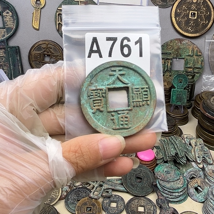 精***学铜复古文创工艺品钱币