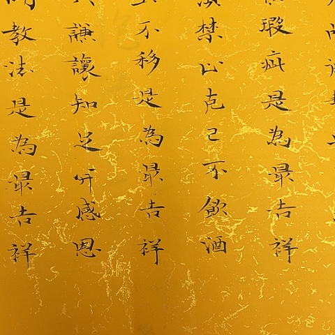 书法天**人于福贵小楷作品