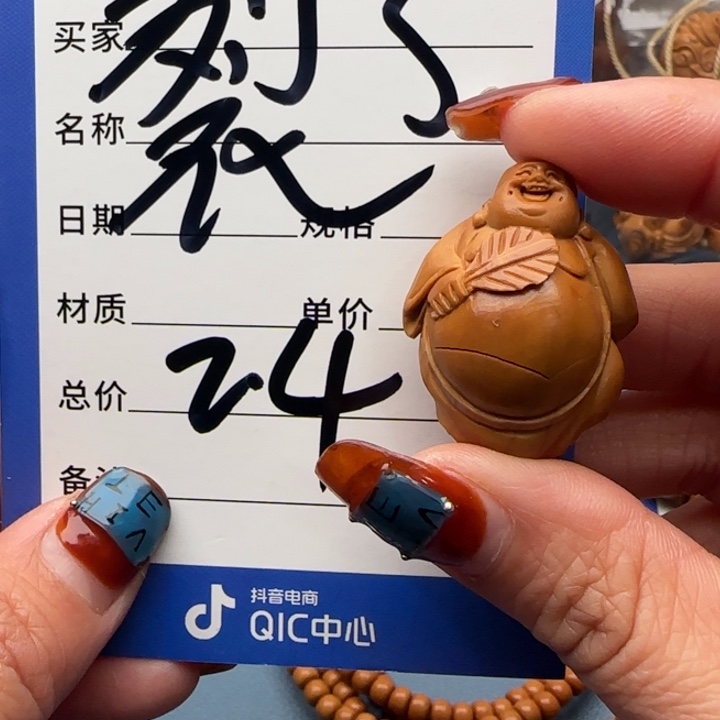 橄榄核吊坠橄榄核