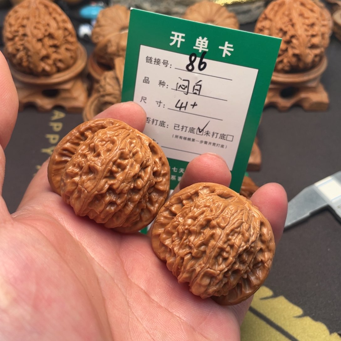 文玩核桃把件文玩核桃