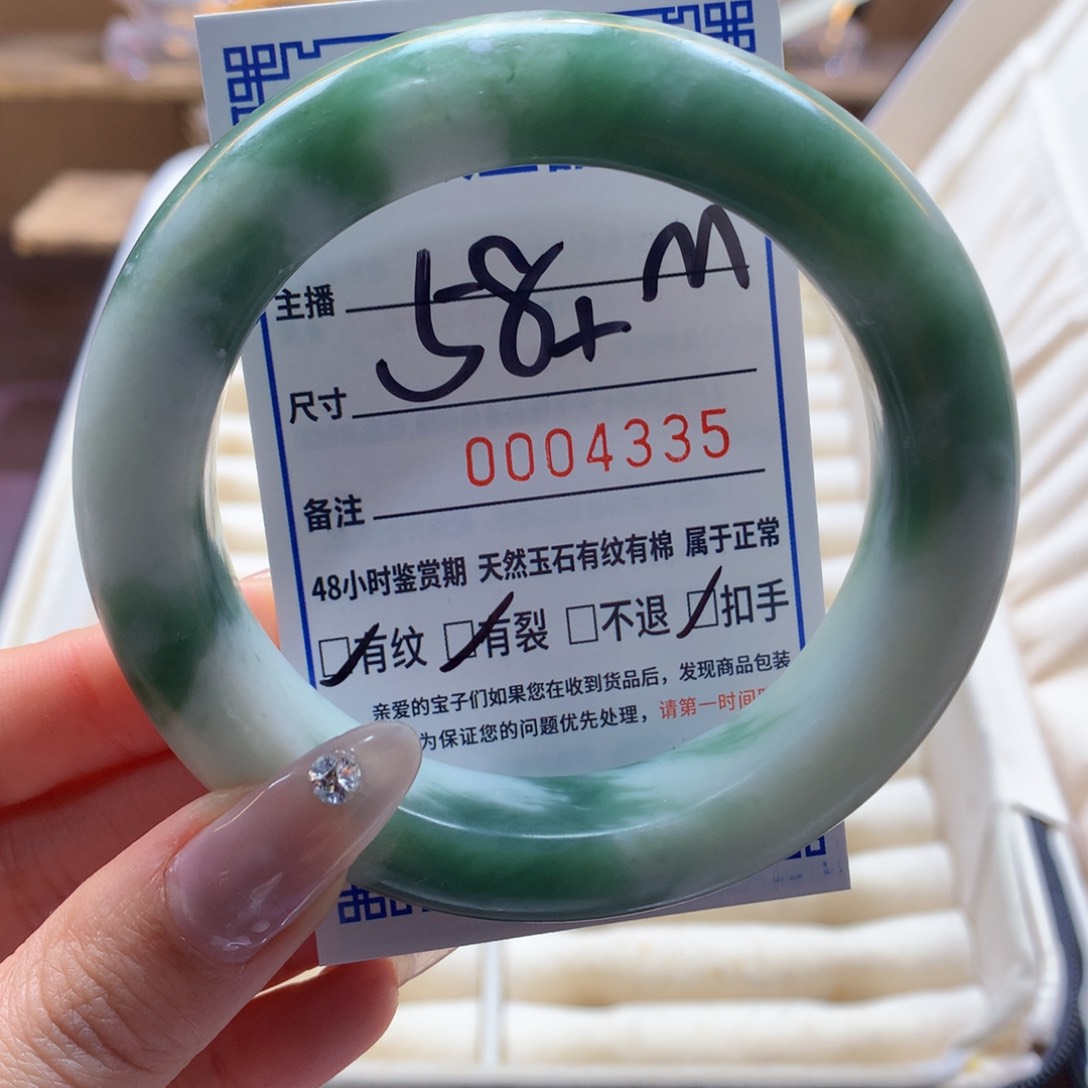 透闪石-蛇纹石玉手镯未镶嵌