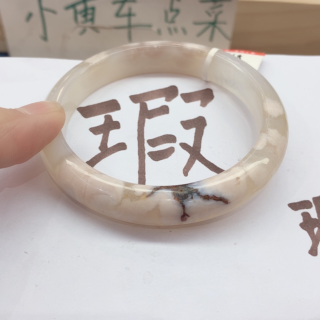 玛瑙/玉髓手镯未镶嵌753(5859瑕疵