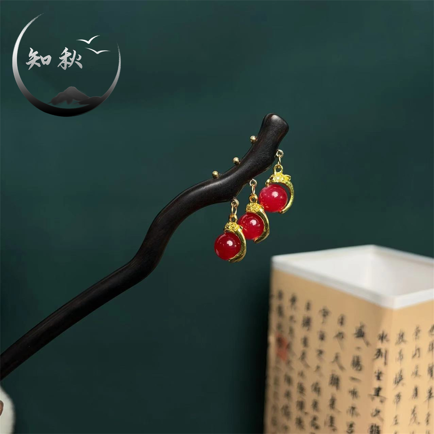 紫光黑檀木【红美人】发簪子新中式古风盘发旗袍汉服头饰百搭a272