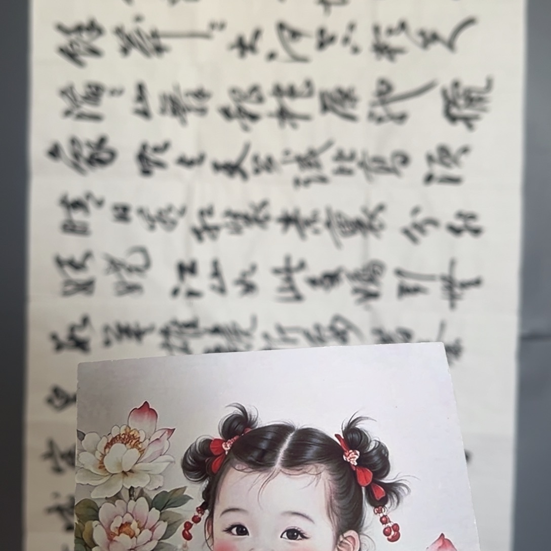 青***叔孙老师的一幅作品