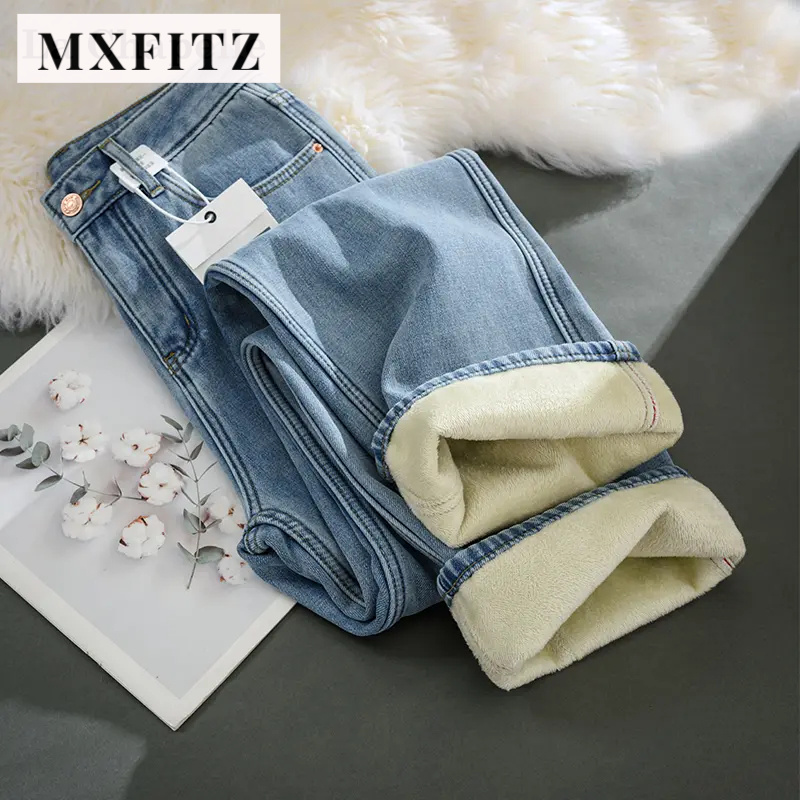 【MXFITZ】阔腿牛仔裤女秋冬爆款2025新款女士加厚高腰显瘦直筒裤