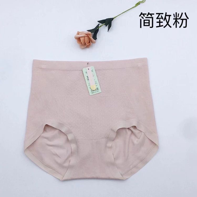 新疆包邮发 女士莫代尔海藻抵挡高腰女士短裤（三条发）