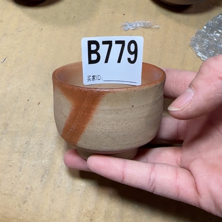 备前烧作品备前烧