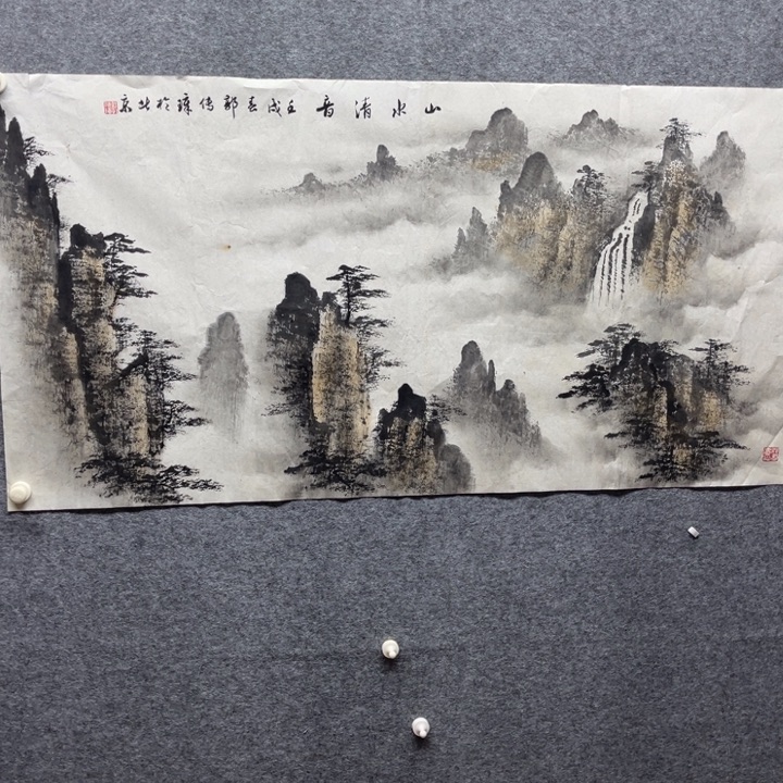 丰***盛国画书画进万家精品