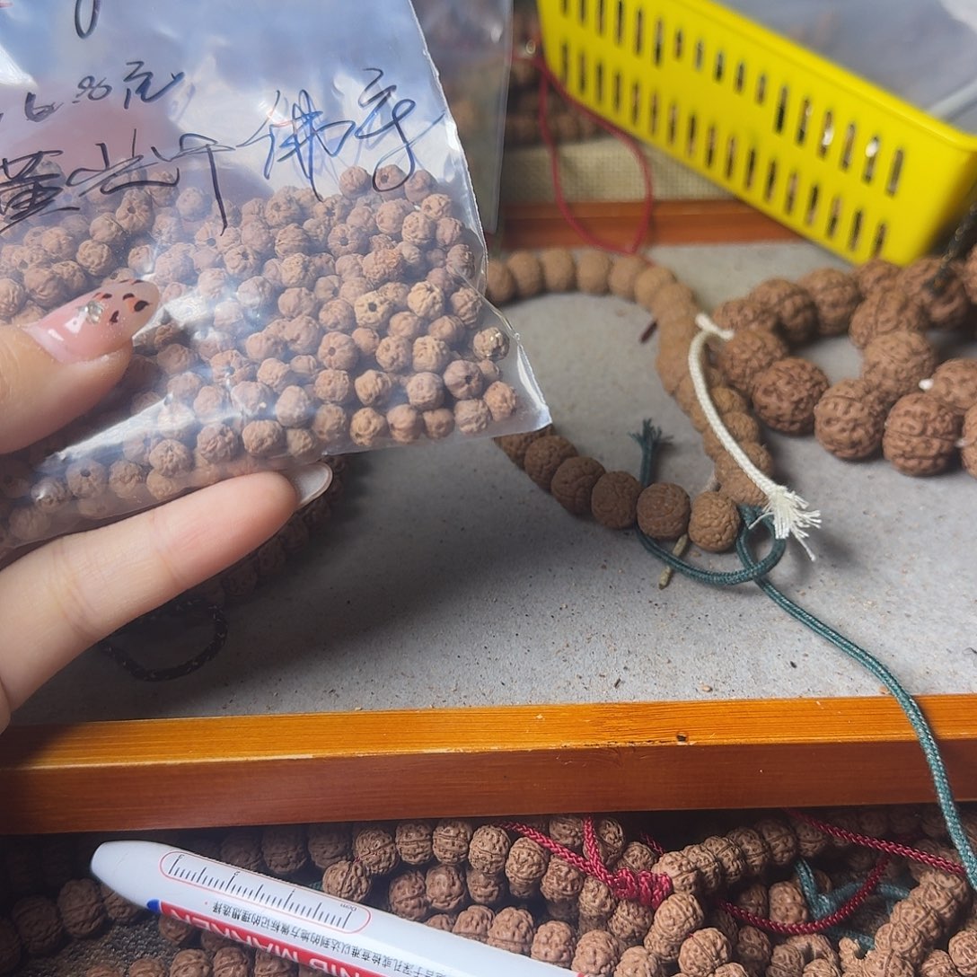 L***K金刚菩提吊坠23克黄身