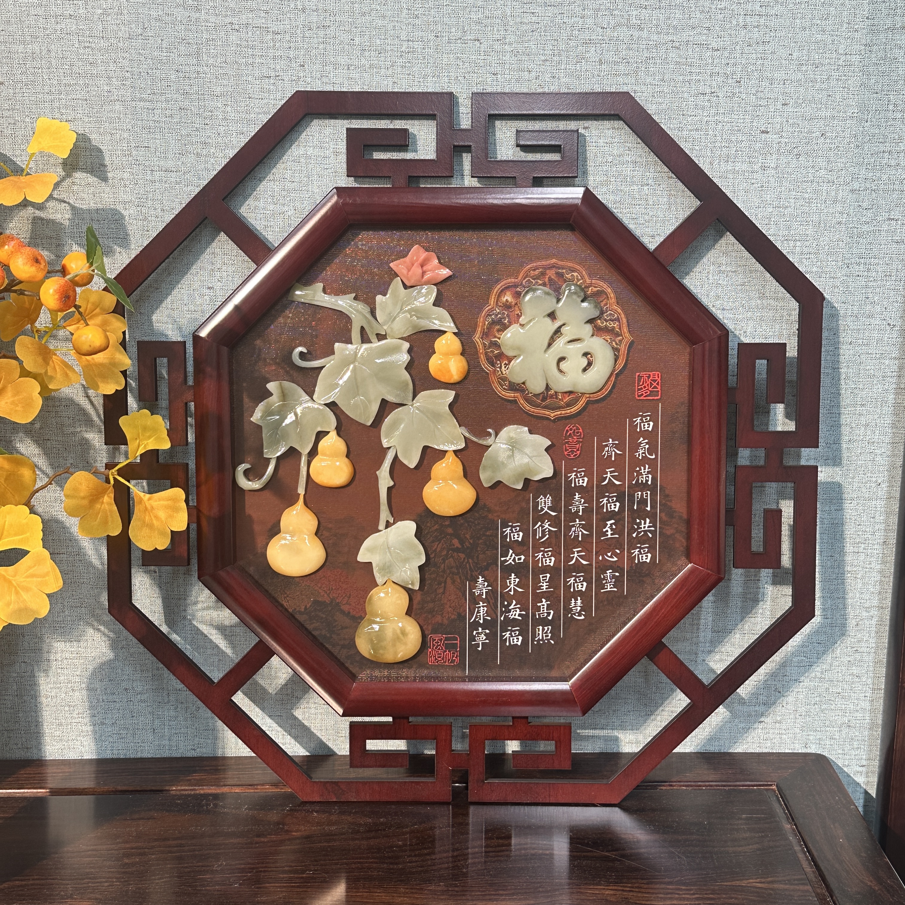 58*58八卦五福临门新中式客厅装饰画沙发背景墙玄关走廊画玉雕画