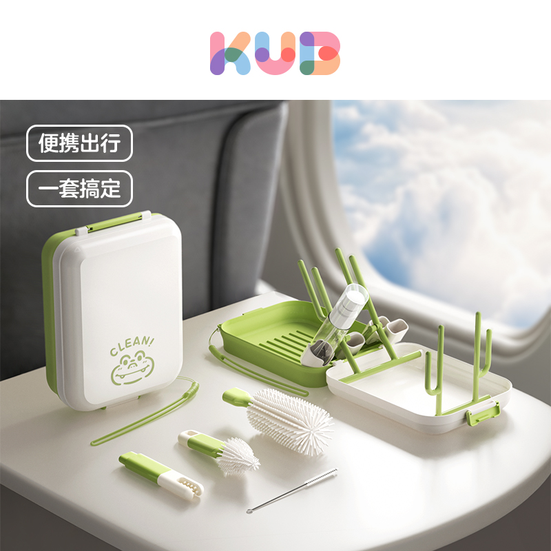 KUB可优比便携奶瓶刷新生婴儿专用洗奶瓶刷子硅胶清洗工具套装