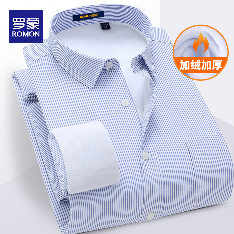 罗蒙冬季保暖衬衫男士商务休闲加绒加厚衬衣职业正装纯色工作服