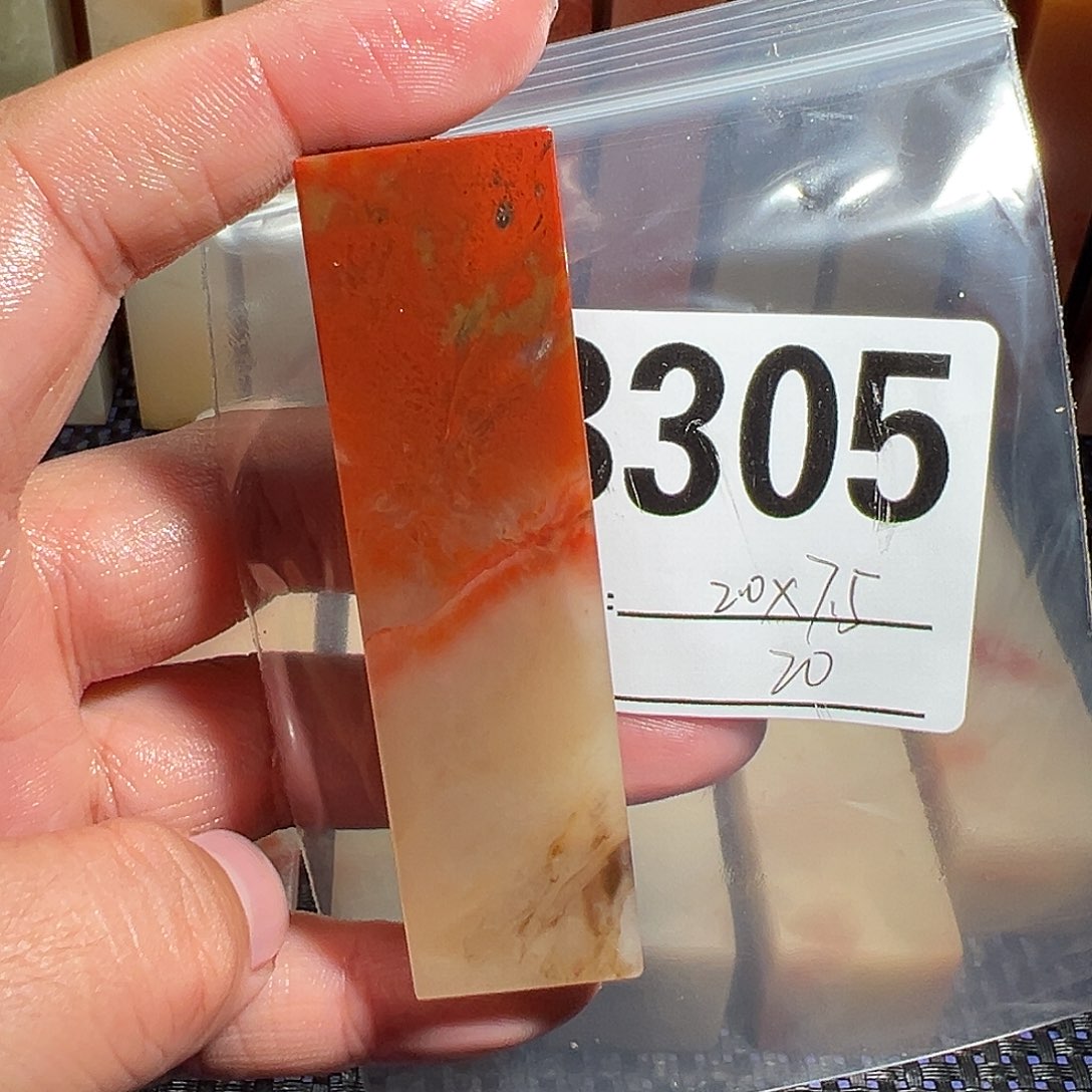 【闪购商品】寿山石印石老挝石