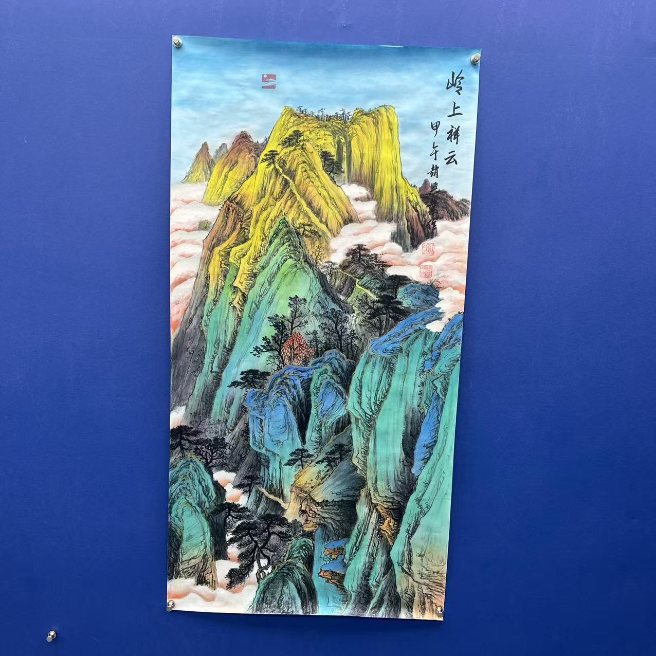 赵兴业《岭上祥云》四尺竖 宣纸 136*68cm -天美3