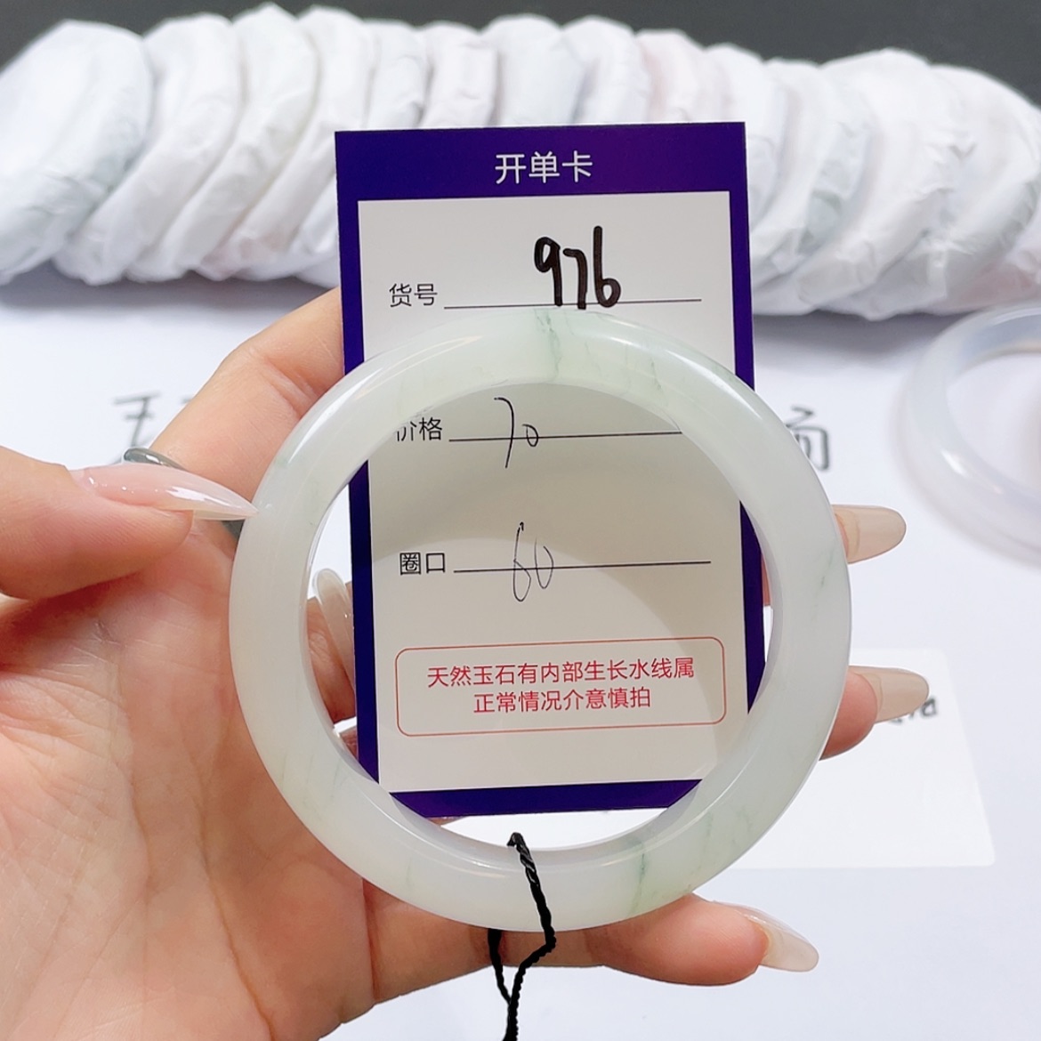 【闪购商品】玛瑙/玉髓玛瑙手镯   未镶嵌