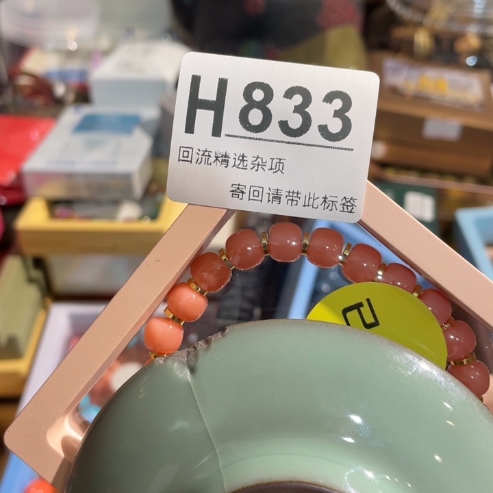 青***星居家陶瓷闪购链接