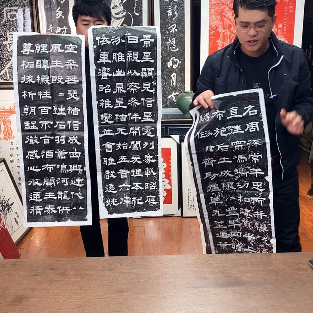 拓片用纸印石周楷隶书拓片