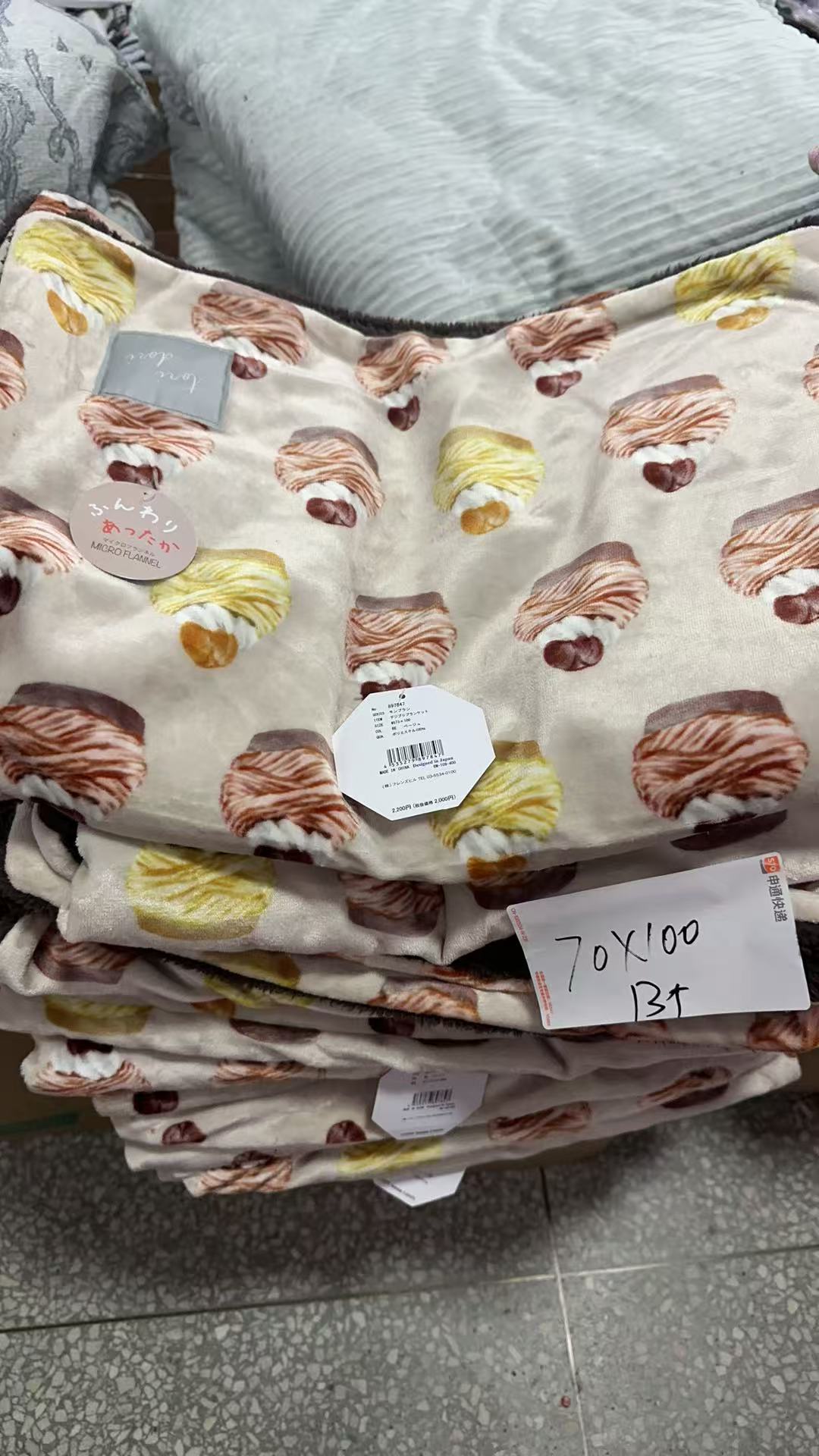 《兵哥外贸》3楼70×100卡其色小蛋糕天鹅绒/羊羔绒双层盖腿毯发一张