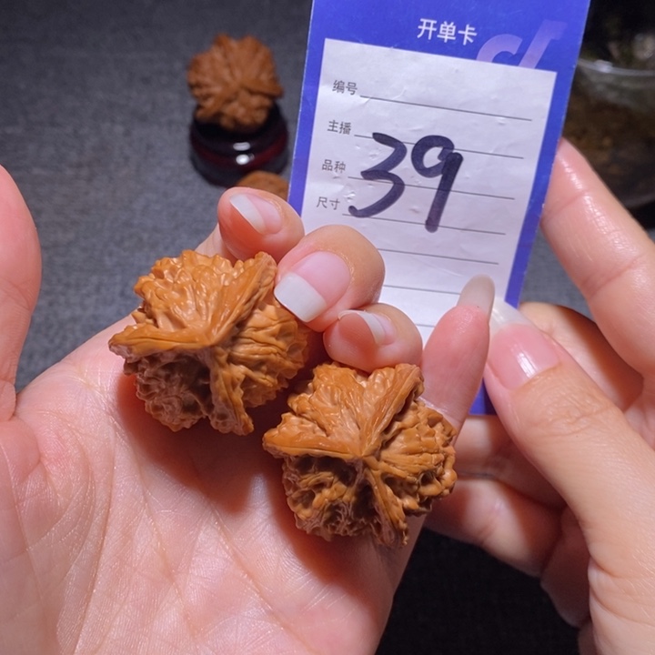 文玩核桃把件盘山三棱全品33左右