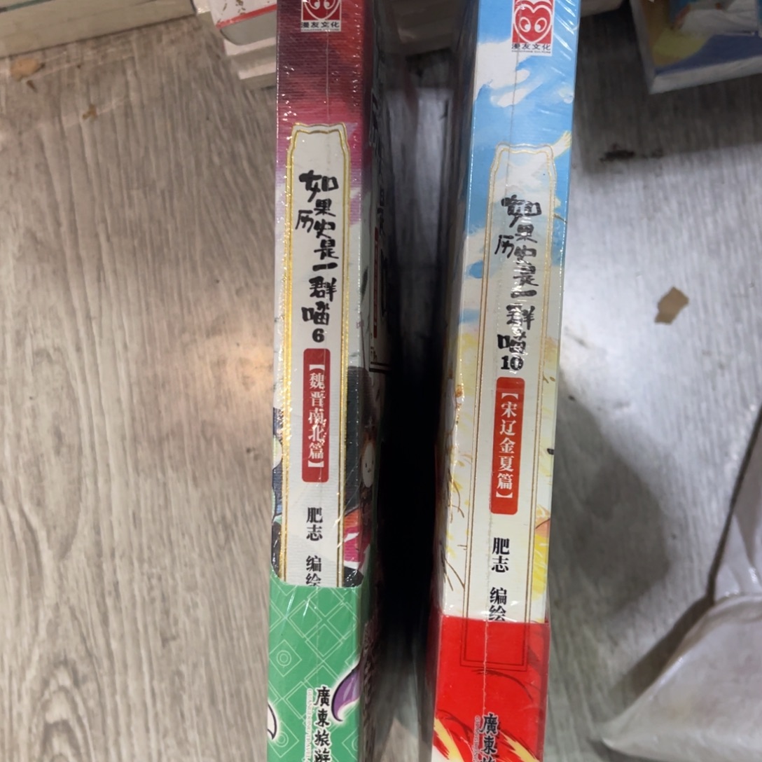 焉***历史喵六号十号两个