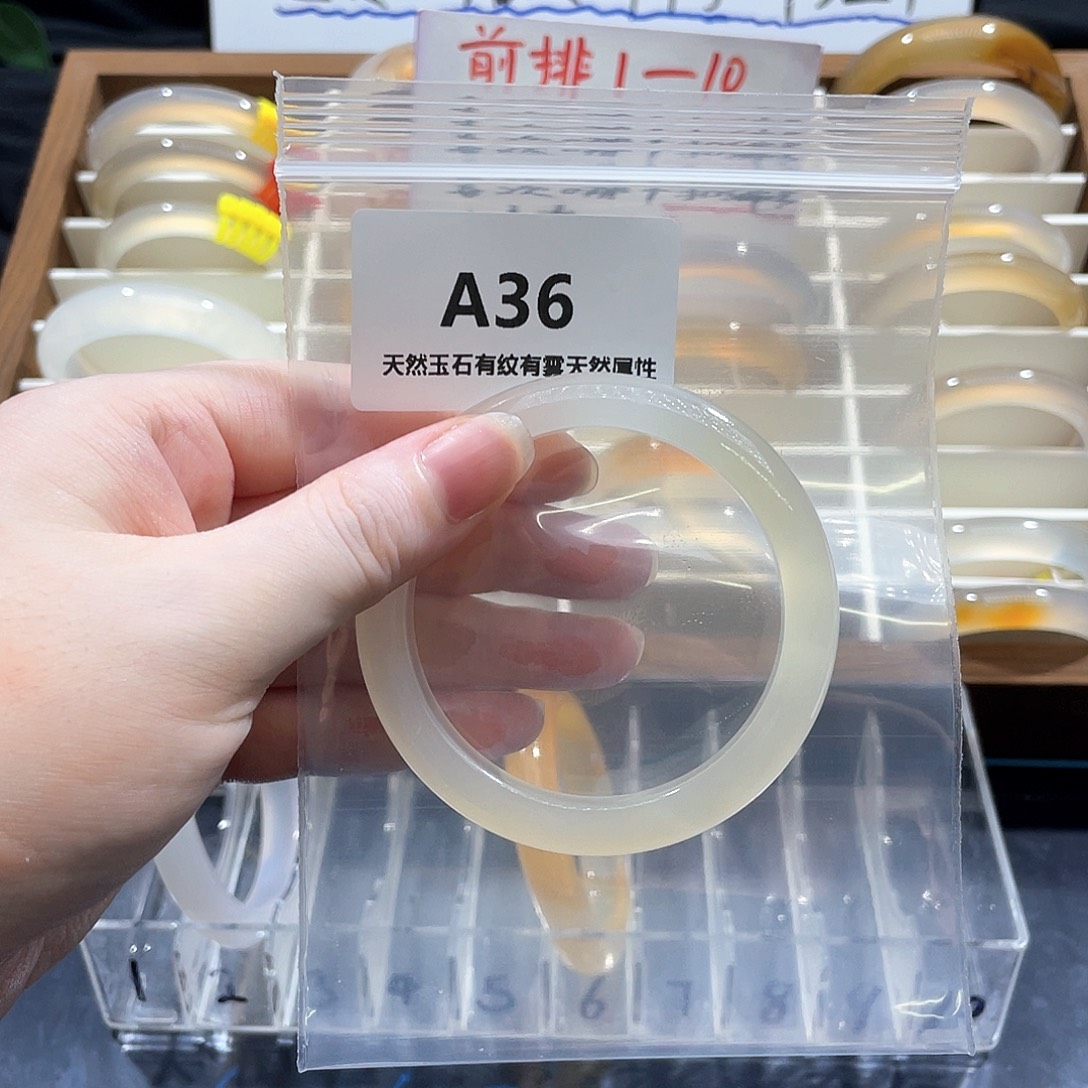 贤***哥玛瑙/玉髓手镯未镶嵌