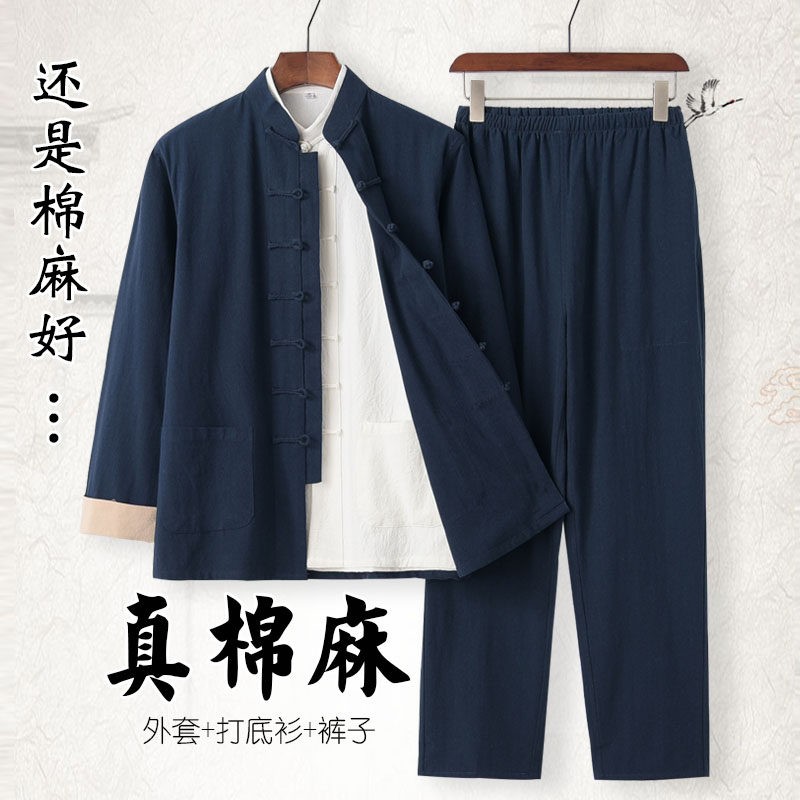 式棉麻唐装男套装中老年覆古中国风春秋外套休闲 汉服盘扣服装