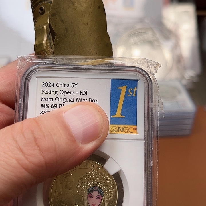 路***…塑料铜两件一起发