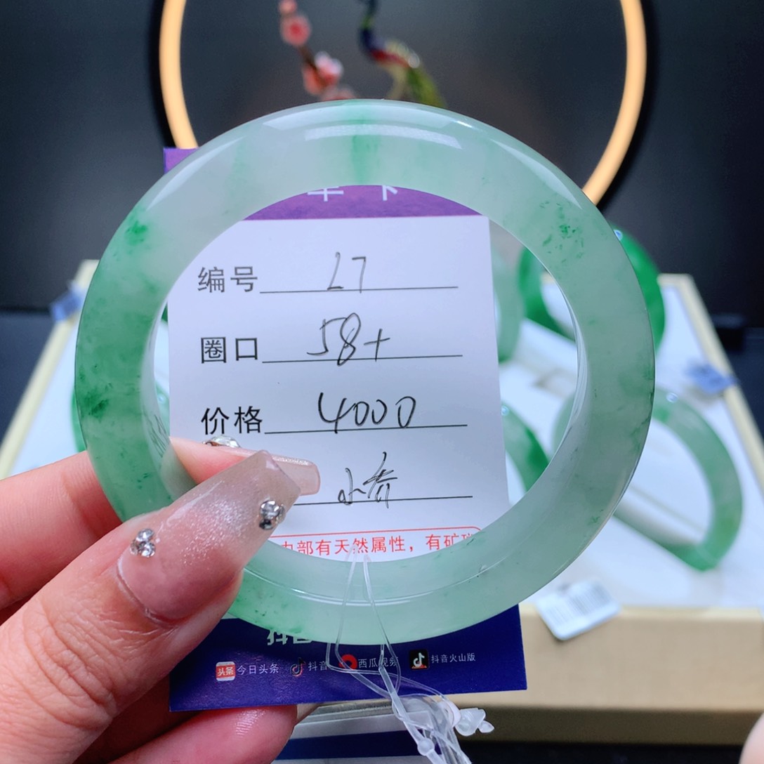 石英质玉手镯未镶嵌