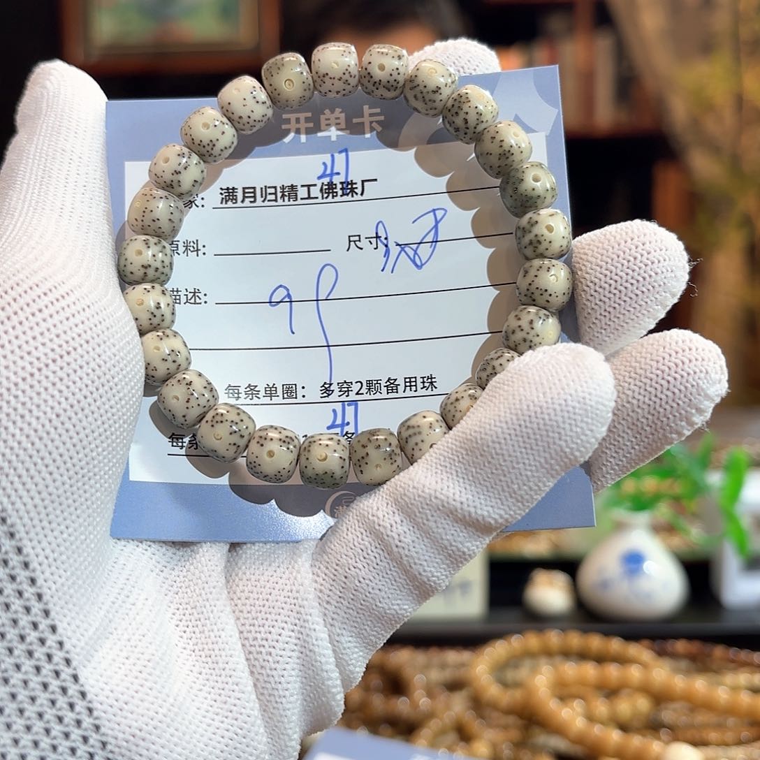 星月菩提手串源头工厂