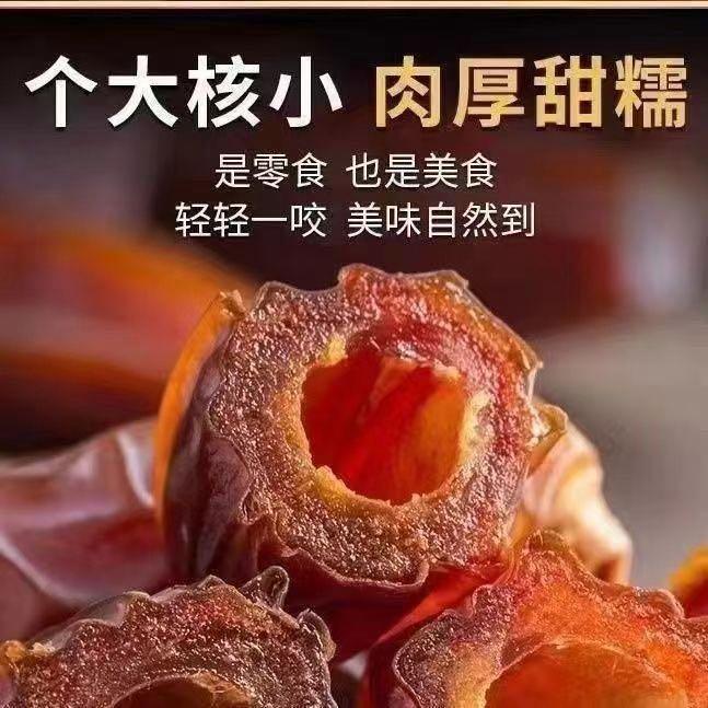 阿联酋黑椰枣自然成熟新疆包邮直发500g袋