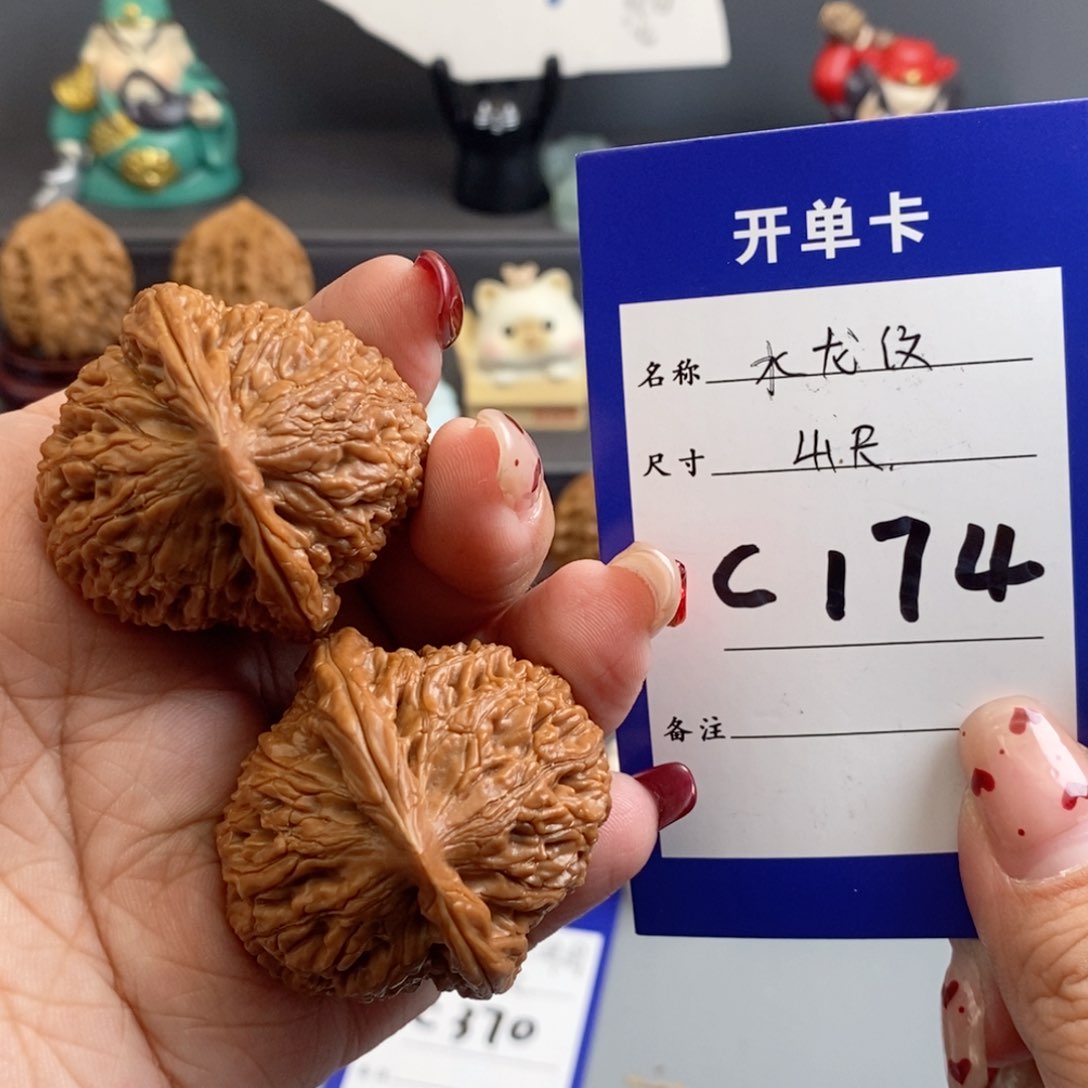 文玩核桃吊坠水龙纹41