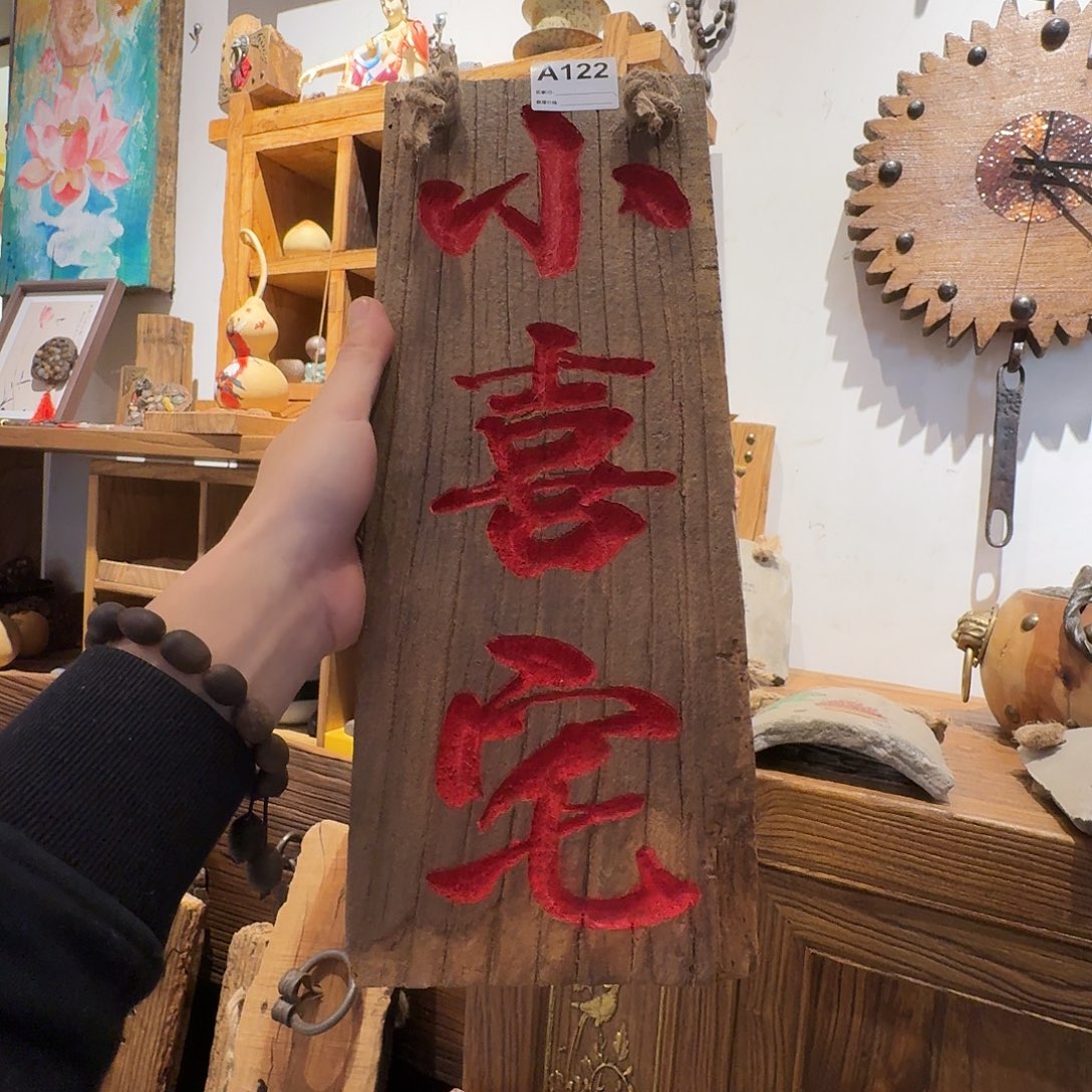 老了就不想了吗我的天