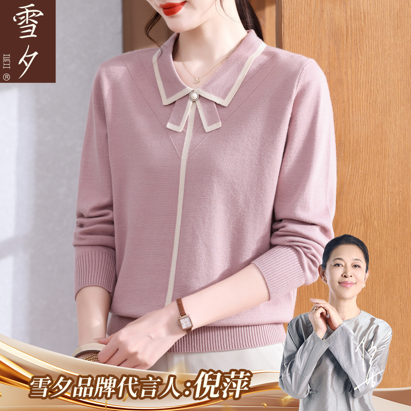 妈妈装时尚翻领毛衣小衫洋气长袖秋装减龄上衣服中老年女装针织衫