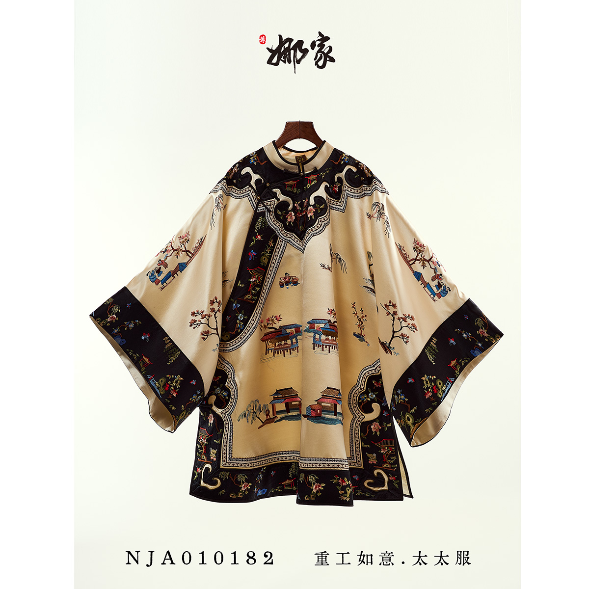 娜家青山粉黛太太服上衣NJA（010182）