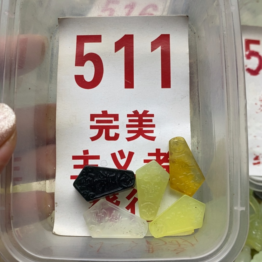 蛇纹石玉未镶嵌挂坠