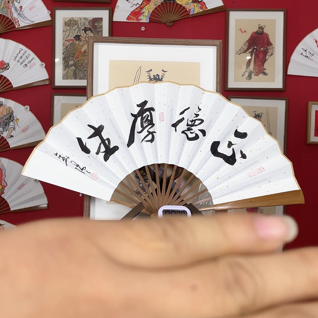 书法叫***哥十寸十五方头青油竹