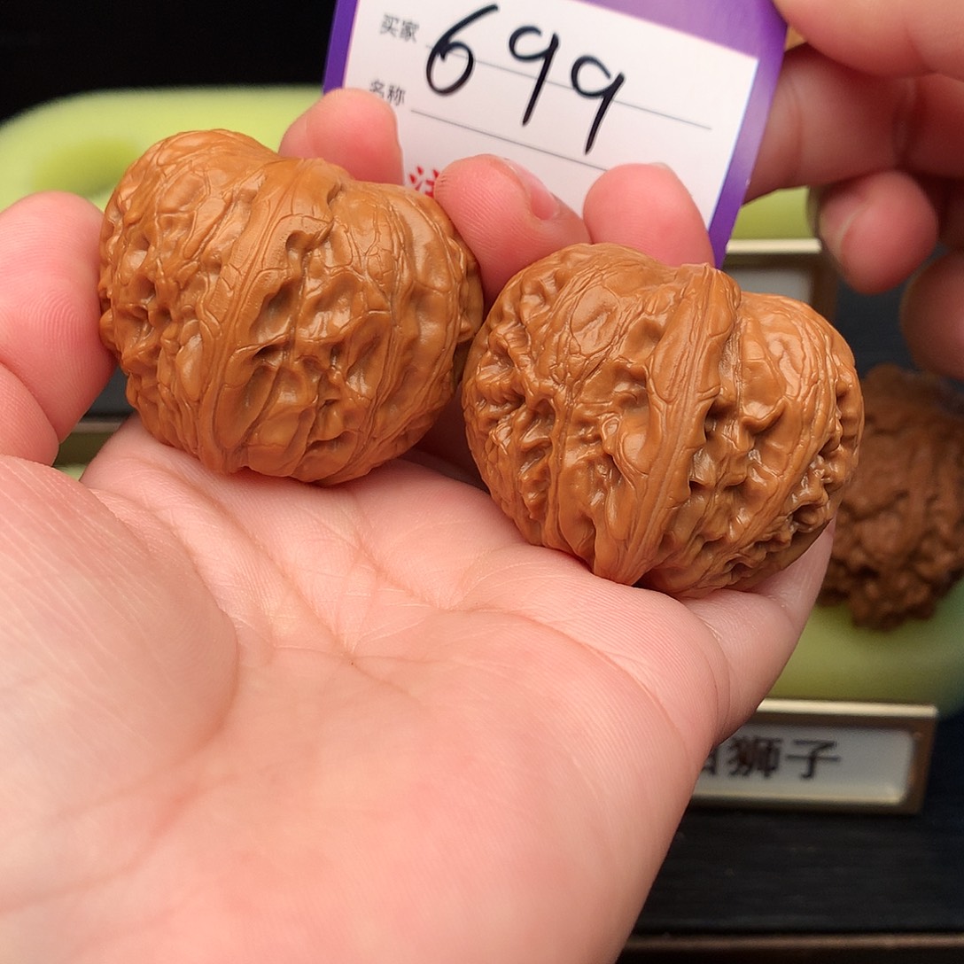 吊坠文玩核桃699号元宝42
