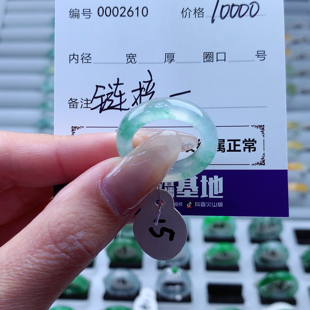 翡翠戒指未镶嵌快***户缅甸