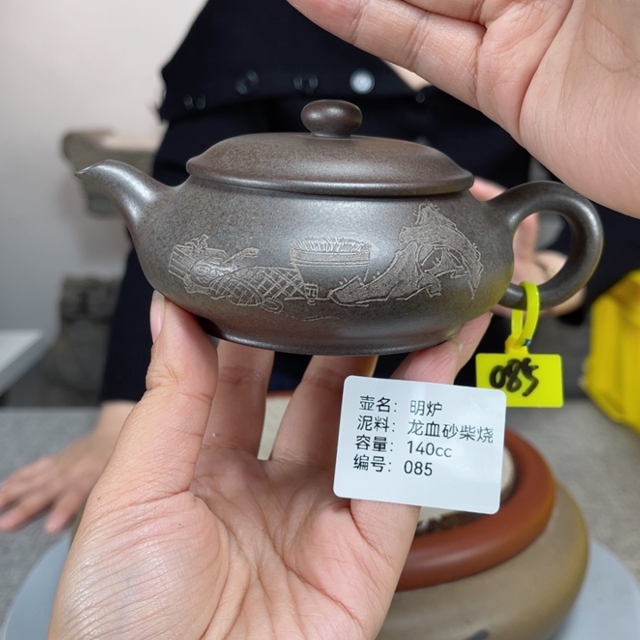 紫砂茶壶紫砂刻绘